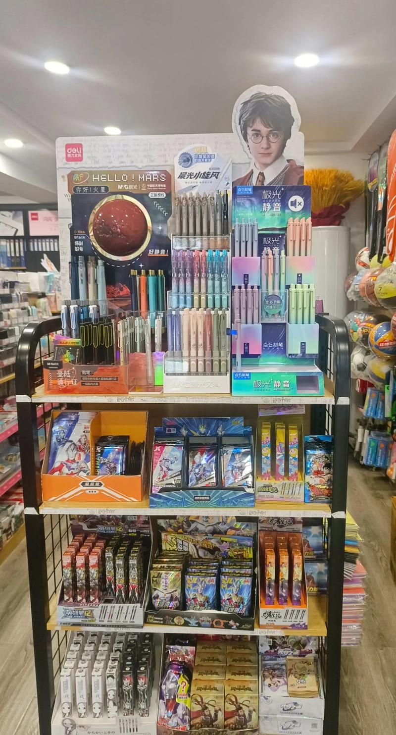 文具用品