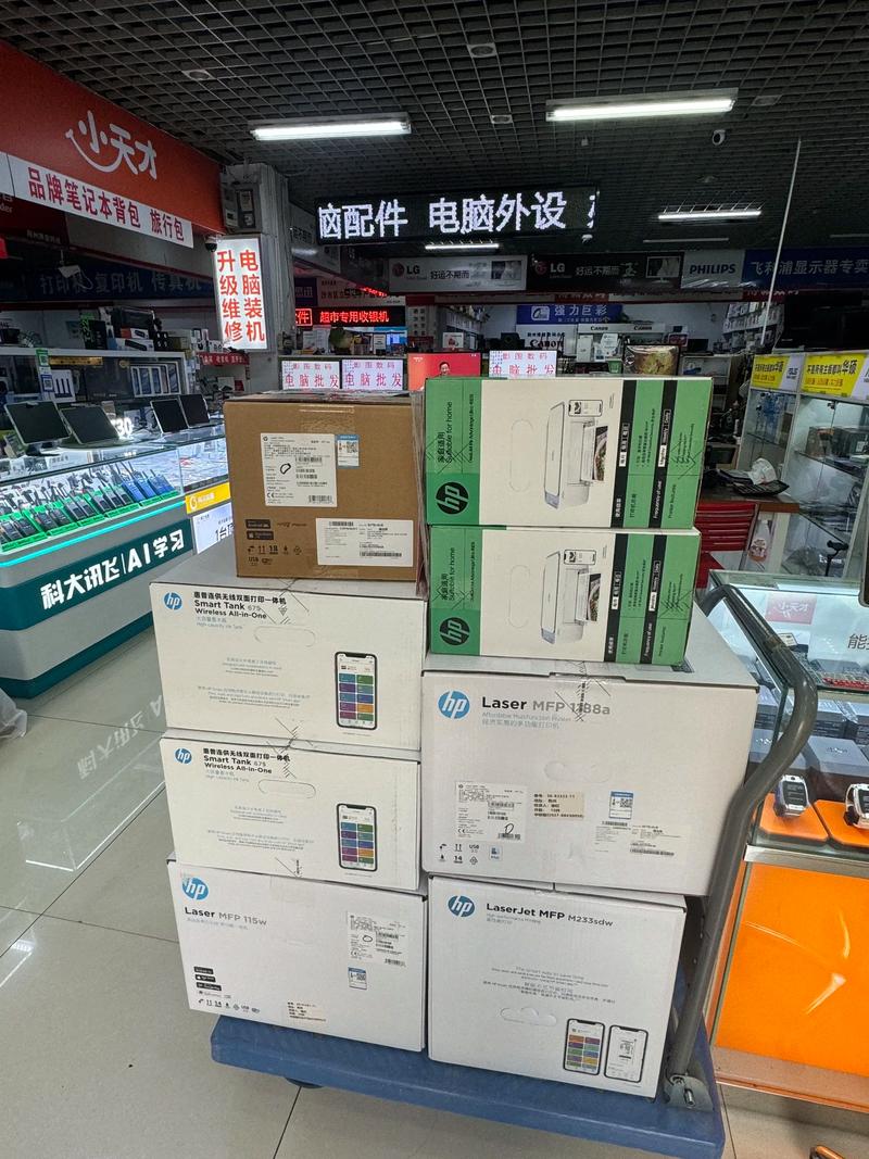 文具批发